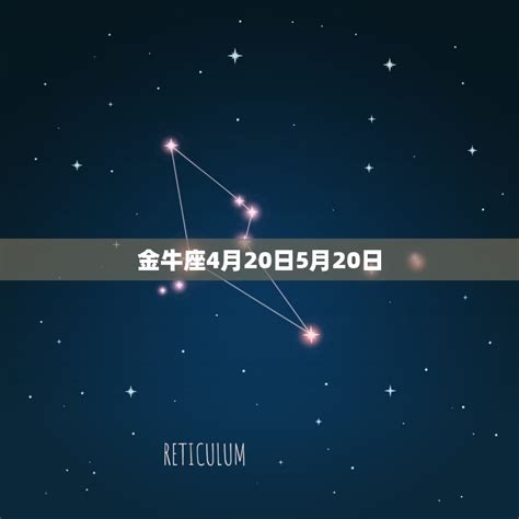 3月27 星座|十二星座时间划分表 十二星座时间顺序